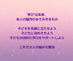「かみさまとのやくそく～赤ちゃんからのメッセージ～」２０２２年ユニバーサル版上映会と荻久保監督講演＆シェア会の感想